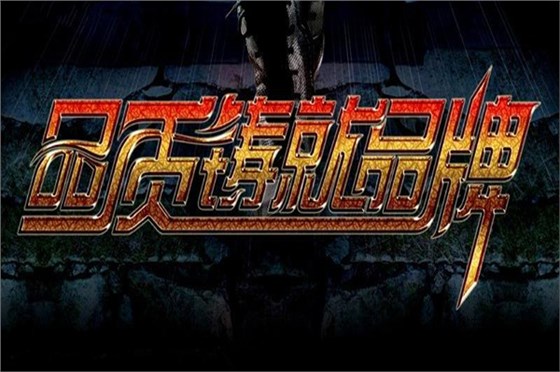 博騰納注塑模具廠：12道QC質(zhì)檢，品質(zhì)有保障